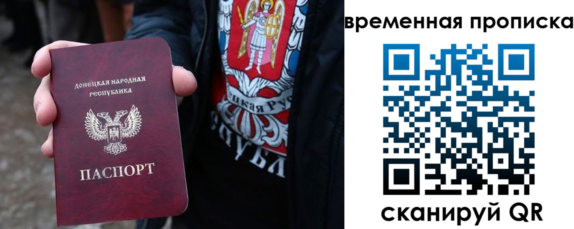 миграционный учет в Усинске