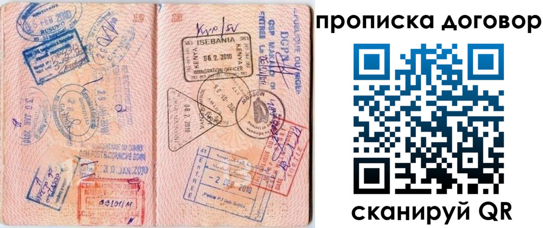 форма 3 в Усинске