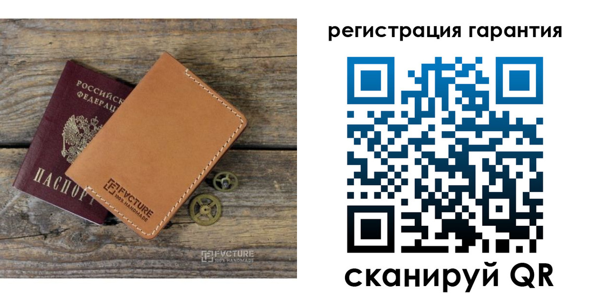временная регистрация недорого в Усинске