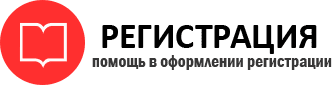 прописка в Усинске id253415